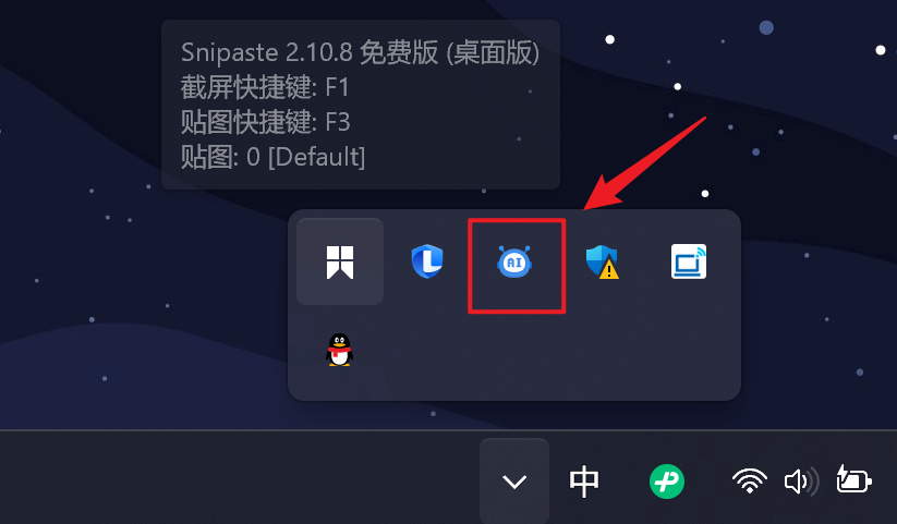联想电脑Windows如何关闭智能感应自动唤醒功能